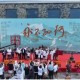 展現(xiàn)足球少年逐夢之旅，電影《永不孤行》開機拍攝