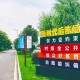 浙江這個小村當(dāng)年創(chuàng)造的經(jīng)驗，如何歷久彌新