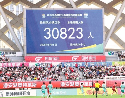 “苏超”对文旅消费有多大拉动效果？