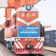 “金華南—溫州港”海鐵聯(lián)運(yùn)班列首發(fā)