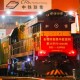 全程時刻表中歐班列累計開行突破1000列