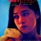 虛實交織的愛情：電影《穿婚紗的女孩》全國公映