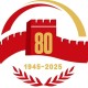 抗戰(zhàn)勝利80周年紀(jì)念活動(dòng)十項(xiàng)安排公布！