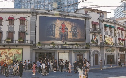 《酱园弄·悬案》在取景地放映