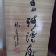 王珂詩(shī)屋超星名師講壇“教您寫新詩(shī)”暑期網(wǎng)校開播