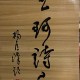 王珂詩屋超星名師講壇“教您寫新詩”暑期網(wǎng)校開播