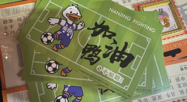 南京跻身中国首发经济引力城市TOP4！