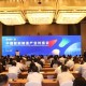 中德共譜“智造”產(chǎn)業(yè)新篇
