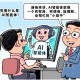 AI智能率先轉(zhuǎn)化為產(chǎn)業(yè)動(dòng)能，“上海隊(duì)”應(yīng)用多點(diǎn)開(kāi)花