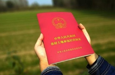 全國約七成宅基地發(fā)證 一本產(chǎn)權(quán)證帶來農(nóng)村大變革