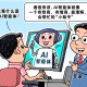上海把AI智能體送進工廠車間，傳統(tǒng)產(chǎn)業(yè)加裝智慧大腦