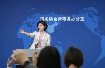 國臺(tái)辦駁斥所謂“團(tuán)結(jié)十講”：又是一通歪理邪說