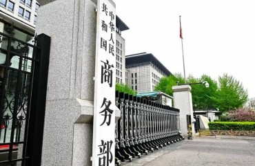 商務(wù)部回應(yīng)加拿大政府關(guān)閉?？低曉诩訕I(yè)務(wù)