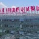 浙江自貿(mào)試驗(yàn)區(qū)離岸貿(mào)易印花稅優(yōu)惠政策落地 首單優(yōu)惠57萬(wàn)元