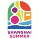 2025“上海之夏”國際消費季明晚啟動