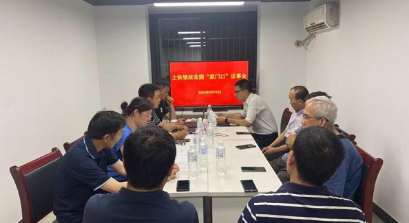 物业难“破题”?合肥高新区有妙方