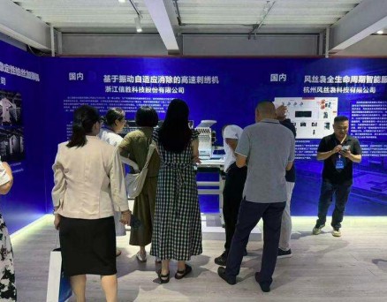 推进“两新”深度融合，浙江启动首届制造业首台（套）精品推广月活动