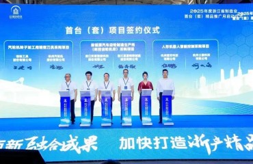 浙江省已累計培育首臺（套）產(chǎn)品2969項