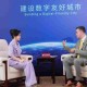 2025全球数字经济大会推动意向合作项目超百个
