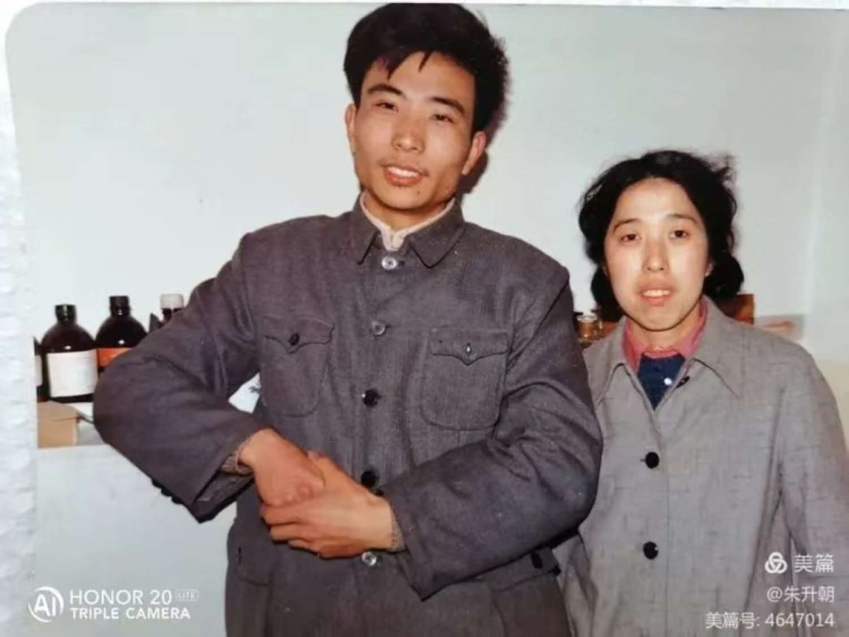 1981年3月，朱升朝（左）与恋人张桂红在江苏省人民医院儿科实验室合影。原片为当时罕见的彩色照片。.jpg