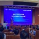 研判未來(lái)科技發(fā)展趨勢(shì)，戰(zhàn)略科學(xué)家們關(guān)心啥？
