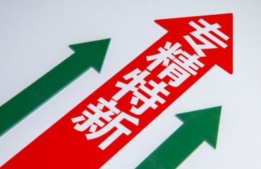 南京出臺“15條”，促進(jìn)專精特新中小企業(yè)發(fā)展