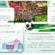 25.4萬觀賽客流撬動(dòng)3.4億元消費(fèi)，一場(chǎng)球賽點(diǎn)燃南京夏夜