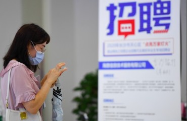 国办：进一步加大稳就业政策支持力度