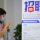 國辦：進(jìn)一步加大穩(wěn)就業(yè)政策支持力度