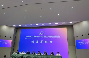 世界人工智能大會7月26日在滬啟幕