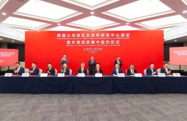 上海今年1至5月新设外资企业近2500家