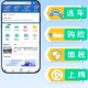 全國首批落地江蘇！常州率先實現(xiàn)新車上牌全程網(wǎng)辦，30分鐘可辦結(jié)