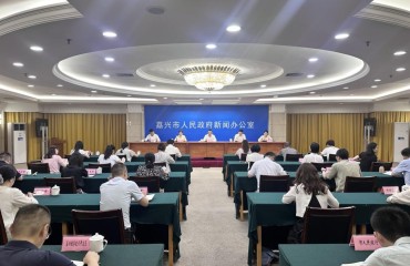 全国首部科创金融专项法规在嘉兴落地