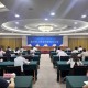 全國首部科創(chuàng)金融專項法規(guī)在嘉興落地