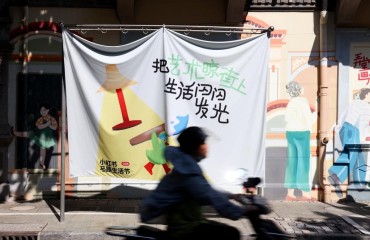 上海黄浦打造互联网优质内容创作集聚新高地