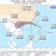 臺(tái)風(fēng)黃色預(yù)警！“韋帕”預(yù)計(jì)20日下午至夜間登陸我國(guó)沿海
