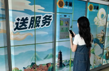 連云港“行李無憂”服務(wù)上線 開啟智慧旅游新體驗