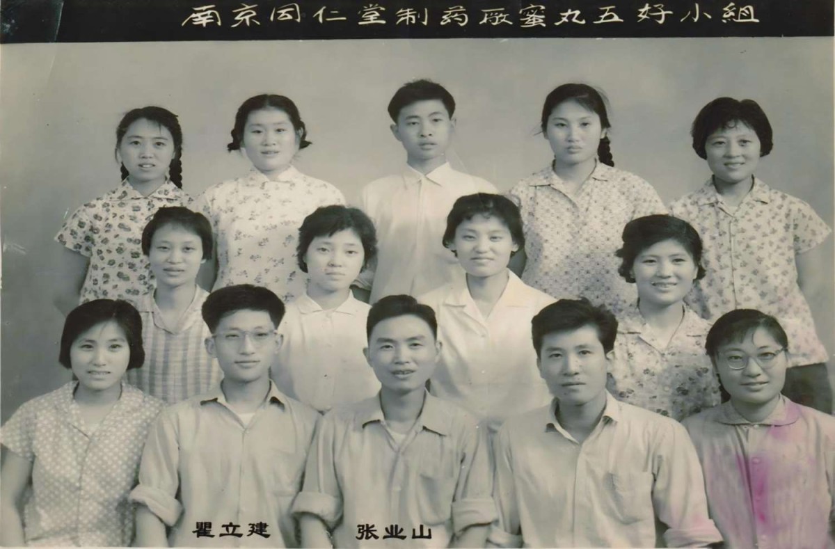 同事。.jpg