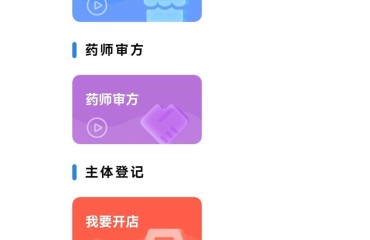 浙江首个“智能寻药”平台金华上线