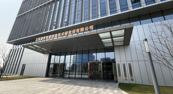 推动科产深融，南京新研机构如何更“给力”
