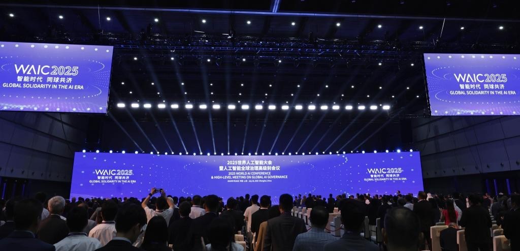 這是7月26日拍攝的2025世界人工智能大會暨人工智能全球治理高級別會議開幕式現(xiàn)場。.JPG