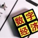 算力引擎轟鳴，蘇企向新奔跑