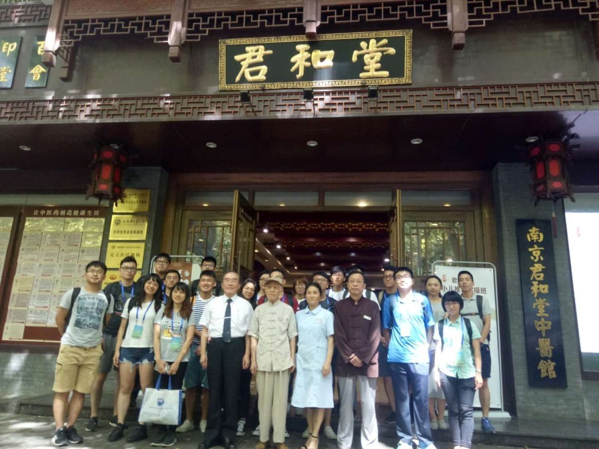 2019年，來自祖國寶島臺灣的某大學(xué)師生，在南京拜訪楊文琪。.jpg