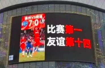 “蘇超”火爆給上海帶來什么啟示？