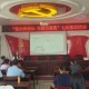 跨越代際的紅色研學(xué)：豐縣這場活動讓初心薪火相傳