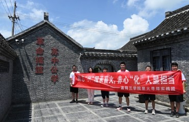 江蘇興化：郵志“興”國承薪火 “星火尋繹”強擔當