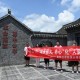 江蘇興化：郵志“興”國承薪火 “星火尋繹”強擔當