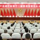 勇立潮頭、勇挑大梁，靖江奮力開創(chuàng)高質(zhì)量發(fā)展新局面