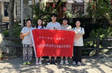 南京師范大學(xué)“中華民族一家親·云嶺行”走進(jìn)昆明