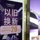 “熱”力四射！暑期多元業(yè)態(tài)激發(fā)經(jīng)濟(jì)新活力